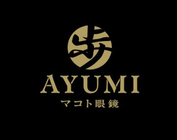 歩 AYUMI コレクション