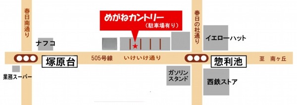 アクセスマップ