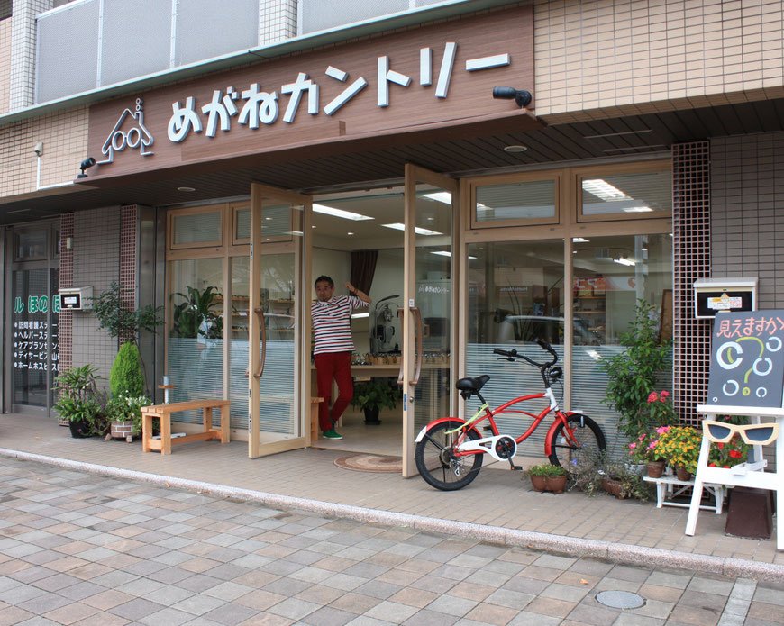 めがねカントリー 店舗外観